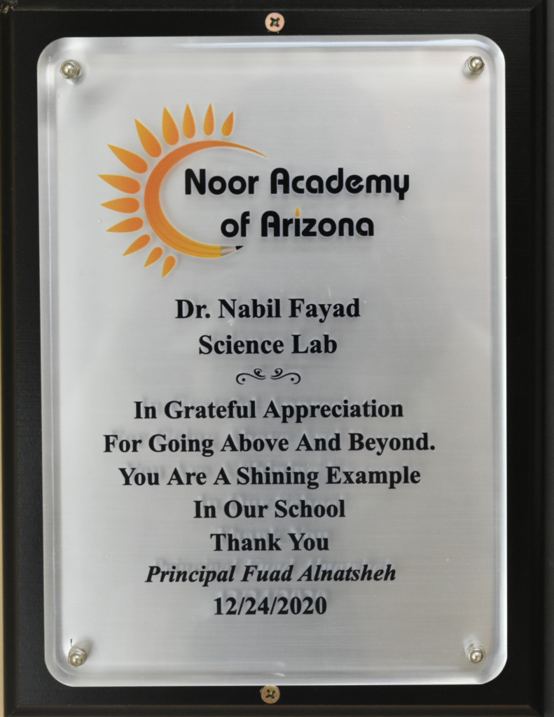 Nabil Fayad Science Lab Sign